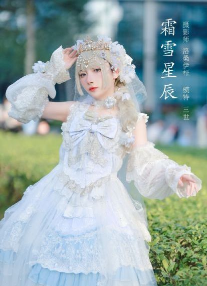 星宫一花和上司出差992在线播放_90分钟完整视频视频大全