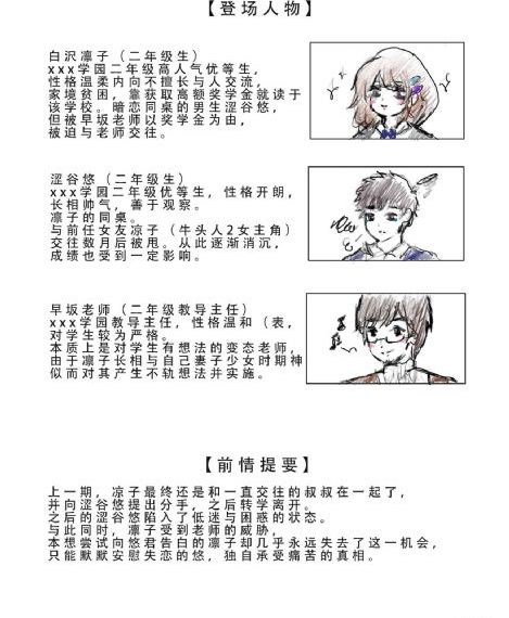 背叛电影_蓝光完整在线观看